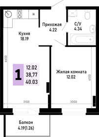 Квартира 40 м², 1-комнатная - изображение 1
