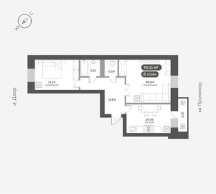 Квартира 70,6 м², 2-комнатная - изображение 1