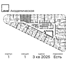 Квартира 60,5 м², 3-комнатная - изображение 2