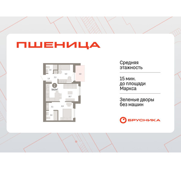 73,4 м², 4-комнатная квартира 8 000 000 ₽ - изображение 75