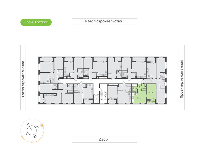 47,5 м², 1-комнатная квартира 7 727 000 ₽ - изображение 9