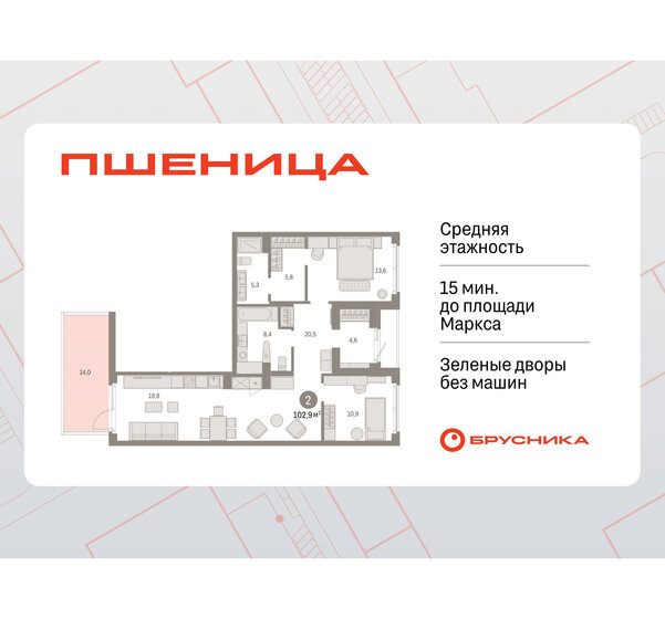 73,4 м², 4-комнатная квартира 8 000 000 ₽ - изображение 84