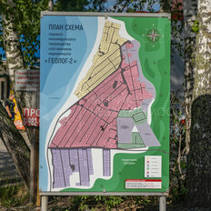 19,8 сотки, участок - изображение 2