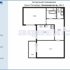Квартира 57,2 м², 2-комнатная - изображение 2