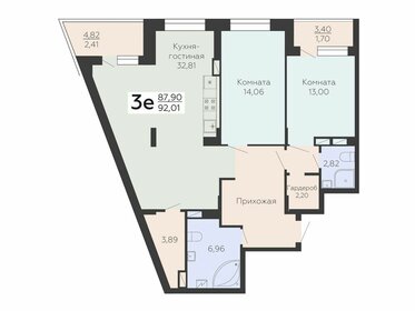 Квартира 92 м², 3-комнатная - изображение 1