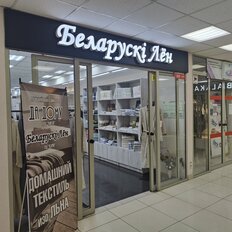64 м², помещение свободного назначения - изображение 2