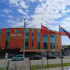 71,2 м², помещение свободного назначения - изображение 1