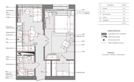 Квартира 43 м², 1-комнатная - изображение 1