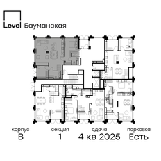 Квартира 191,7 м², 5-комнатная - изображение 2
