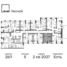 Квартира 27,5 м², студия - изображение 2