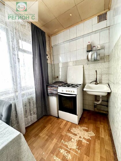 62 м², 4-комнатная квартира 4 500 000 ₽ - изображение 52