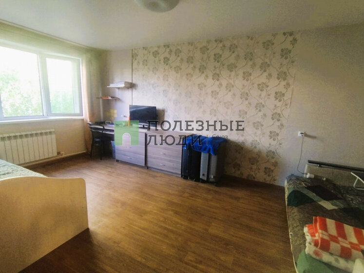 30,2 м², 1-комнатная квартира 2 550 000 ₽ - изображение 54