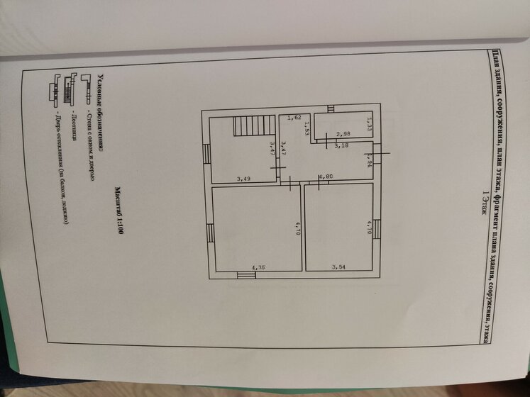 110 м² дом, 10 соток участок 5 500 000 ₽ - изображение 29