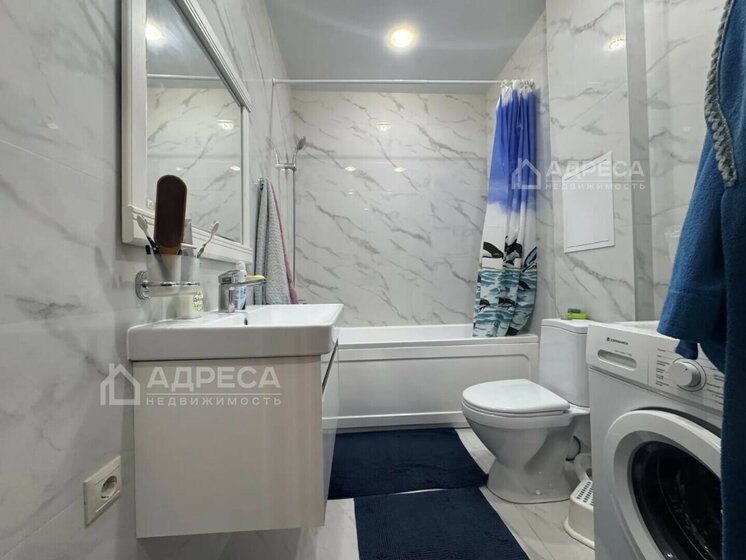 38 м², 1-комнатная квартира 5 700 000 ₽ - изображение 38