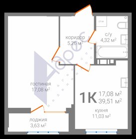 Квартира 41,2 м², 1-комнатная - изображение 1
