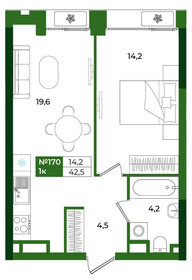 Квартира 42,5 м², 1-комнатная - изображение 1