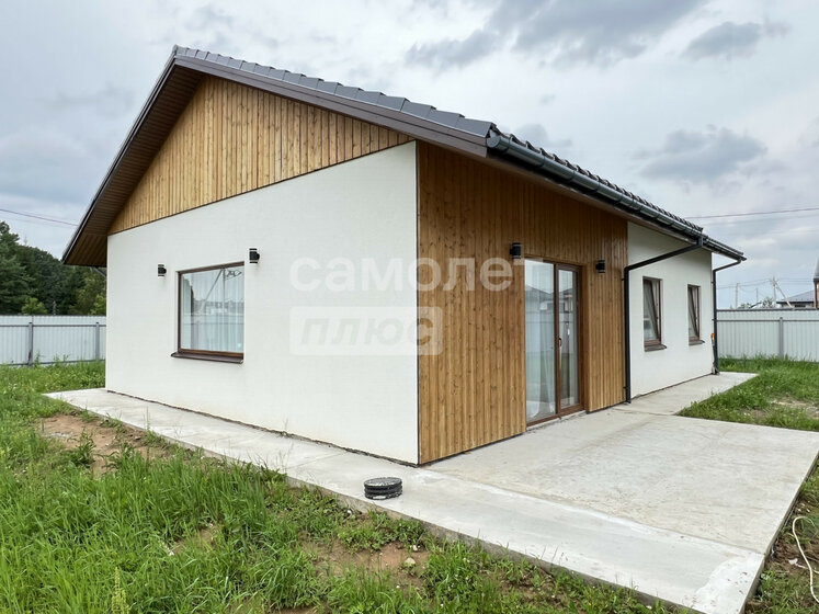 205 м² дом, 4,8 сотки участок 18 587 936 ₽ - изображение 47