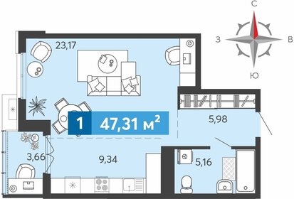 Квартира 47,3 м², студия - изображение 1