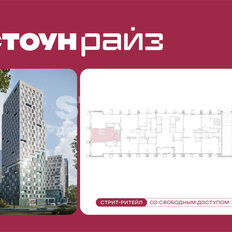 52 м², торговое помещение - изображение 2