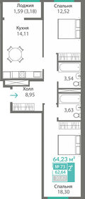 Квартира 62,6 м², 2-комнатная - изображение 1