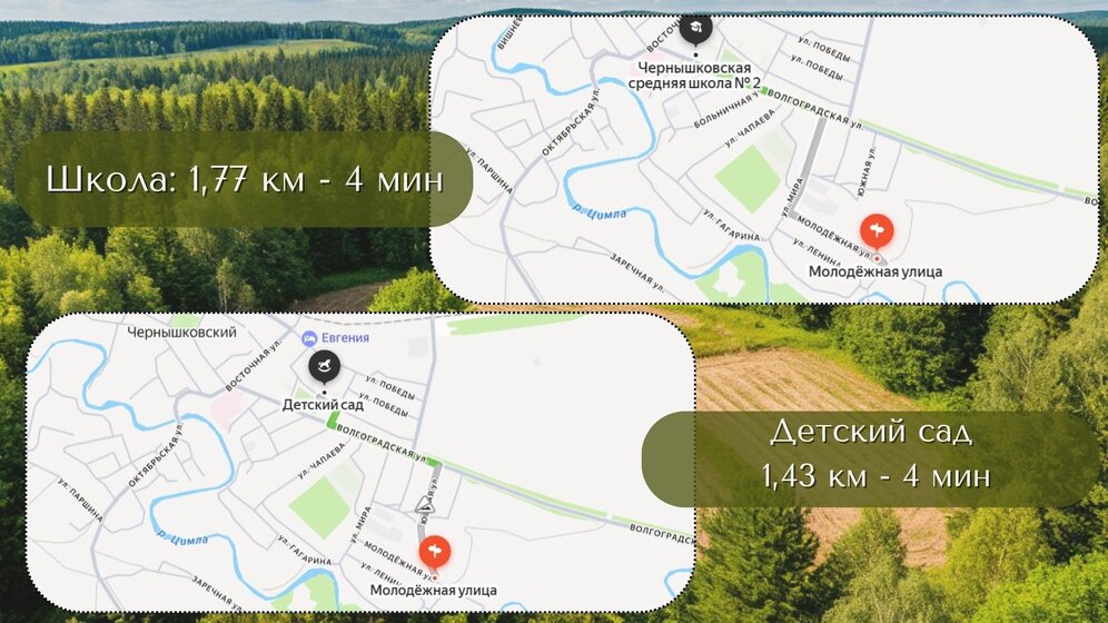 5,2 сотки, участок 850 000 ₽ - изображение 36