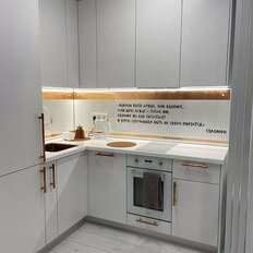 Квартира 45 м², 2-комнатная - изображение 1