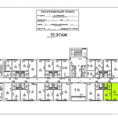 Квартира 39,8 м², 1-комнатная - изображение 2