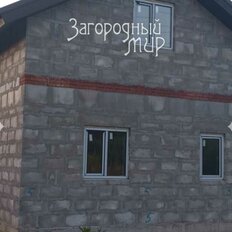 дом + 7 соток, участок - изображение 3