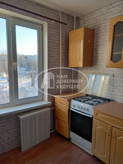 37 м², 2-комнатная квартира 1 800 000 ₽ - изображение 41