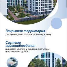 Квартира 28,2 м², студия - изображение 5