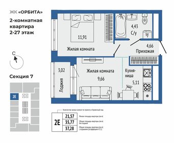 Квартира 37,3 м², 2-комнатная - изображение 1