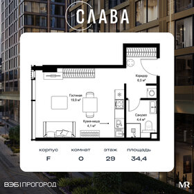 Квартира 34,4 м², студия - изображение 1