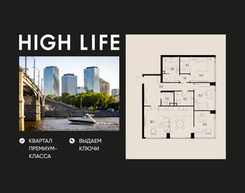 Квартира 120,2 м², 4-комнатная - изображение 1