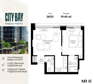 Квартира 39,4 м², 1-комнатная - изображение 1