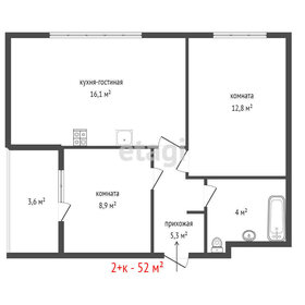 Квартира 52,1 м², 2-комнатная - изображение 1