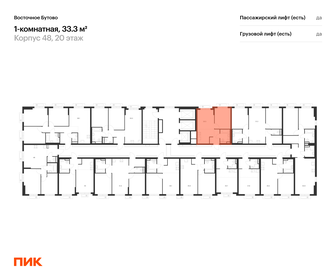 Квартира 33,3 м², 1-комнатная - изображение 2