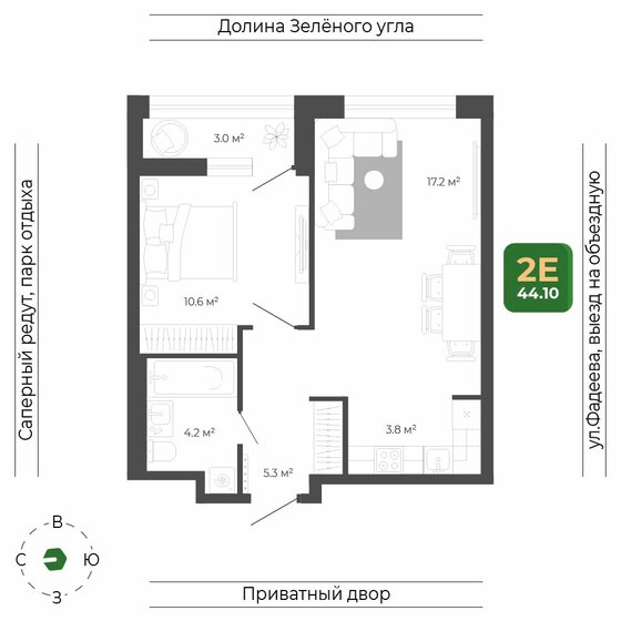 42,4 м², 2-комнатная квартира 8 990 005 ₽ - изображение 29