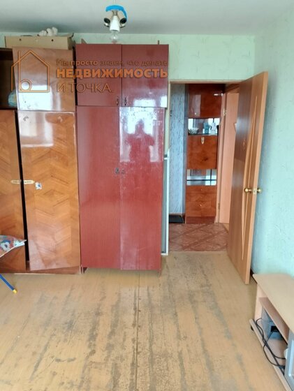 53,8 м², 2-комнатная квартира 3 300 000 ₽ - изображение 25