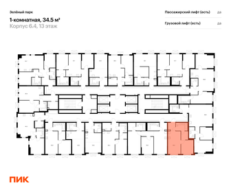 Квартира 34,5 м², 1-комнатная - изображение 2