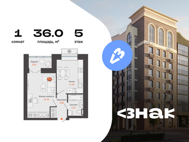 Квартира 36 м², 1-комнатная - изображение 1