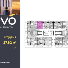 Квартира 27,8 м², студия - изображение 2