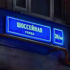 Квартира 49,1 м², 2-комнатная - изображение 2