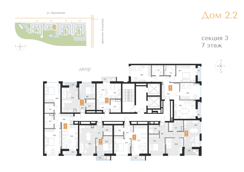 54,5 м², 2-комнатная квартира 8 070 000 ₽ - изображение 91