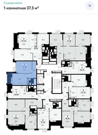 Квартира 37,5 м², 2-комнатная - изображение 2