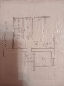 Квартира 74,6 м², 3-комнатная - изображение 2