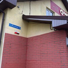 60 м², помещение свободного назначения - изображение 4