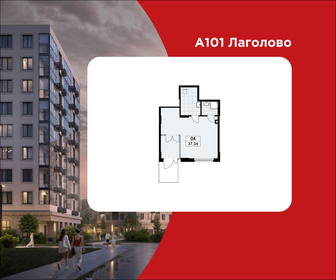 37,3 м², торговое помещение - изображение 5