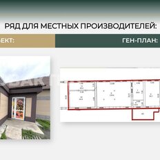 96 м², торговое помещение - изображение 1