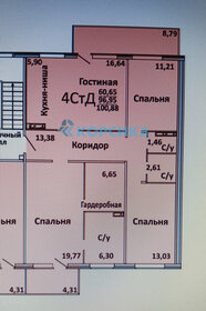 Квартира 99,6 м², 4-комнатная - изображение 1