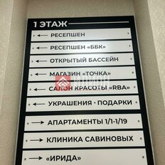 Квартира 52,4 м², 2-комнатные - изображение 4